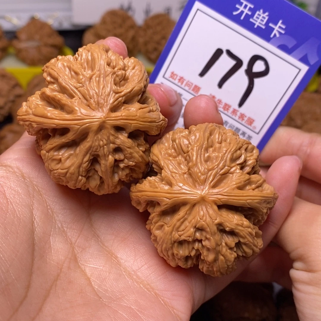 把件文玩核桃45➕球筋179