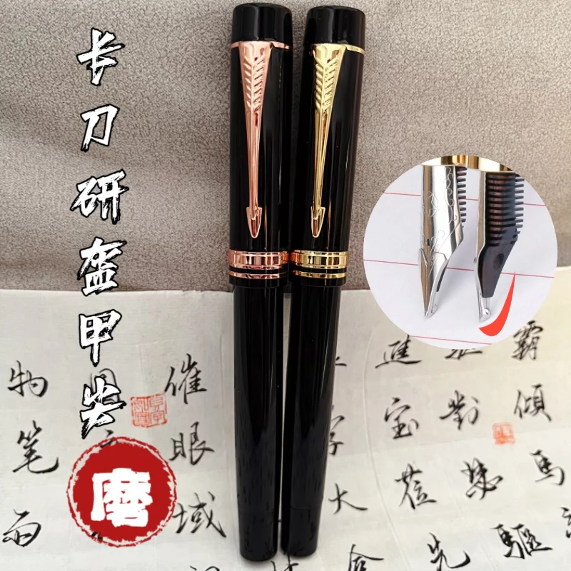 世纪纯手工打磨单层35mm大明尖长刀研双层盔甲尖钢笔大铱粒钢笔