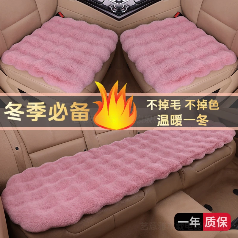 冬季泡泡绒汽车保暖坐垫加厚加密毛绒座椅垫套套通用前后排靠背垫