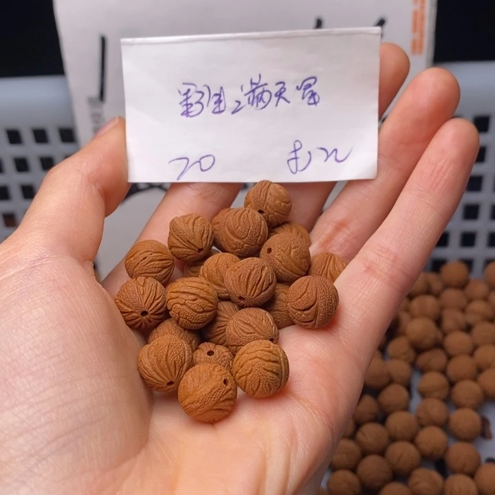 手串桃核11mm左右野生满天星20颗（打孔）