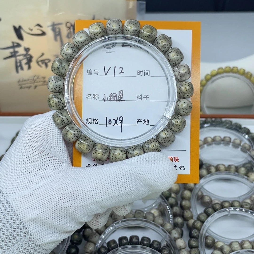 吊坠星月菩提V12小细星10
