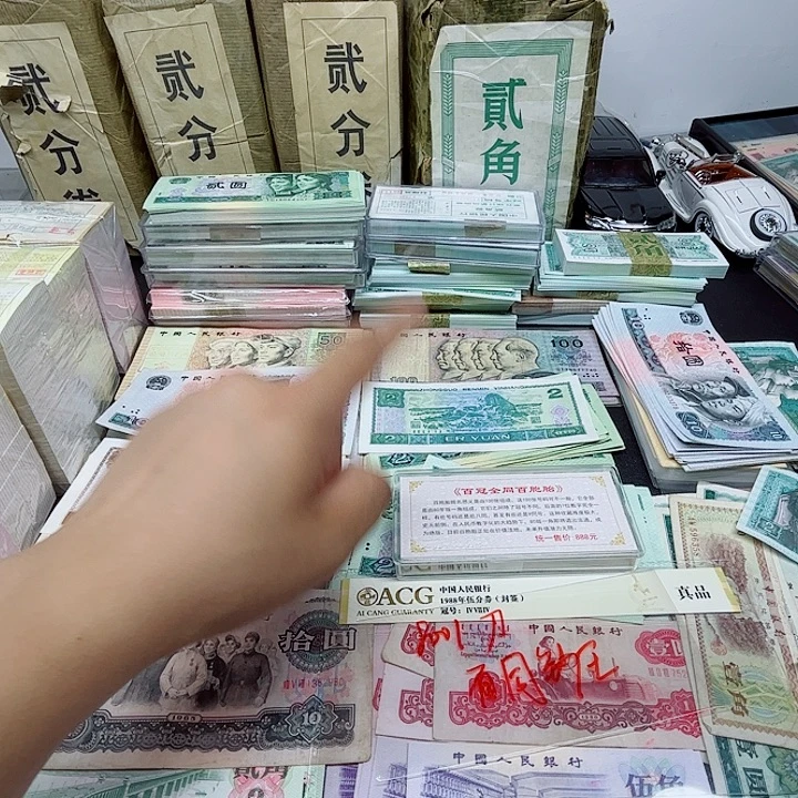 阿强直播间点1整刀百同钞王