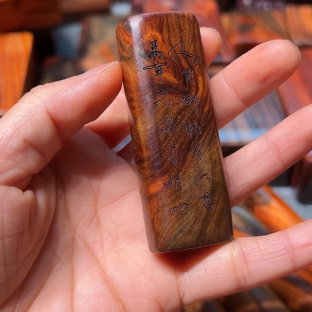 交趾黄檀（大红酸枝）骑****?