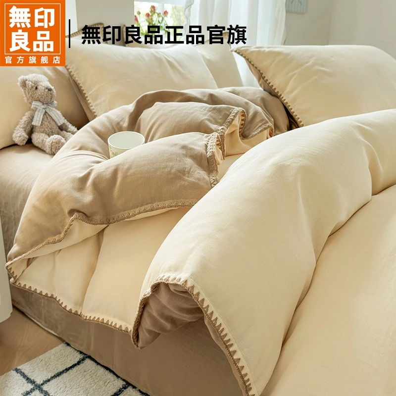 無印良品全棉双层纱床上四件套2025新款纯棉轻奢被套床单床笠床品