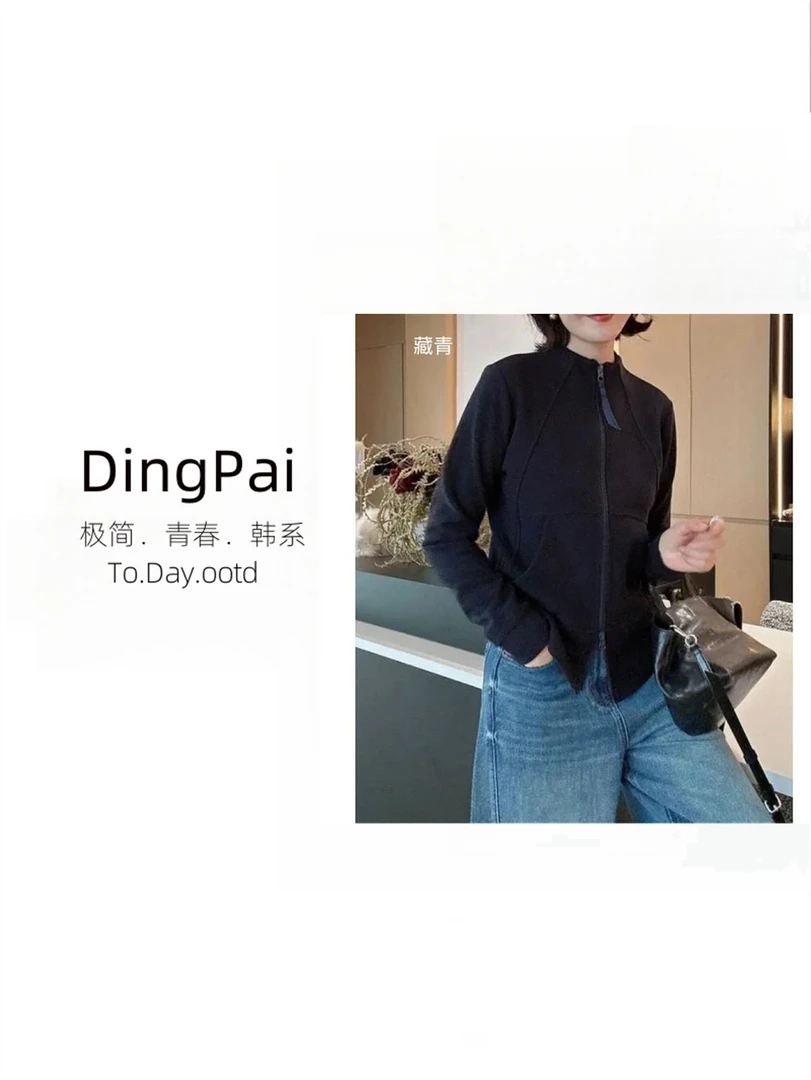 DINGPAI-[文艺舒适]2025新款女立领修身立体上衣外套BY-251732