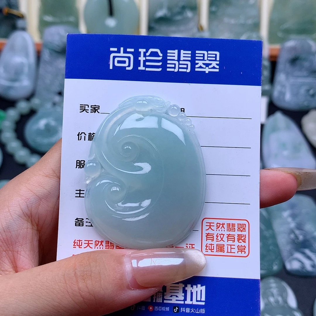 恭***财翡翠未镶嵌颈饰如意