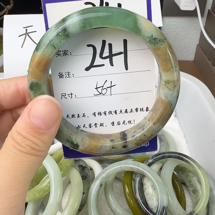 未镶嵌蛇纹石玉无