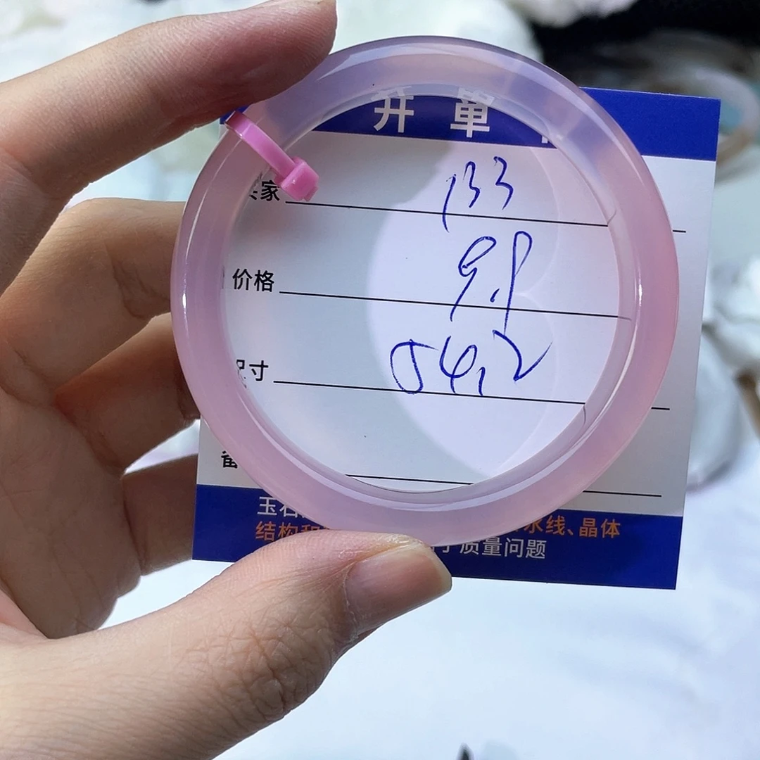 玛瑙/玉髓未镶嵌手镯133