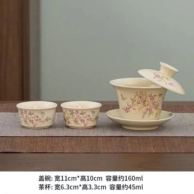 秋香茶具亮光黄紫藤花悬停盖碗一盖两杯-3204