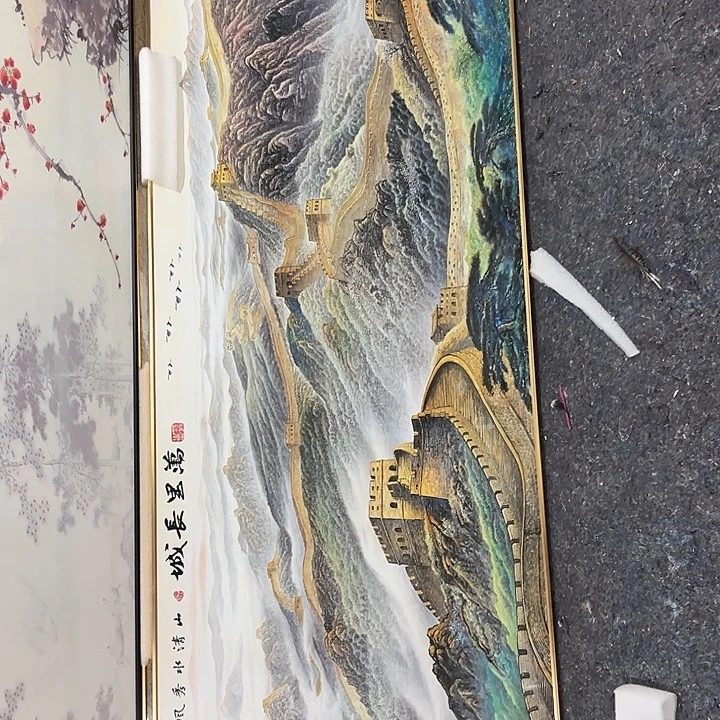 横款100*240万里长城
