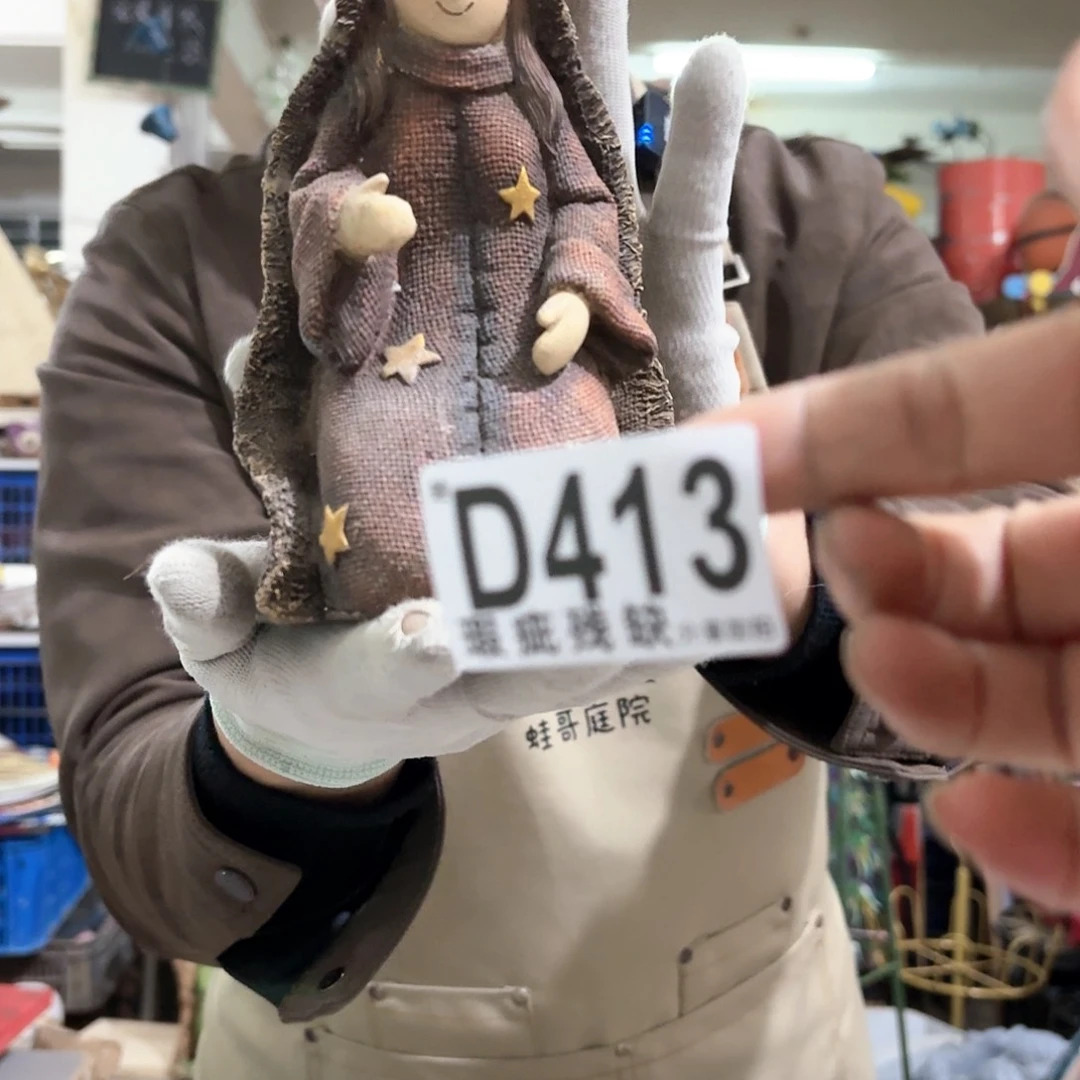 核桃木/黑胡桃（胡桃木）