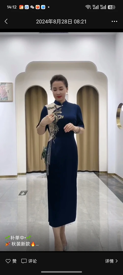 青绿色旗袍2024新款高端精美刺绣年轻款高级感婚宴装