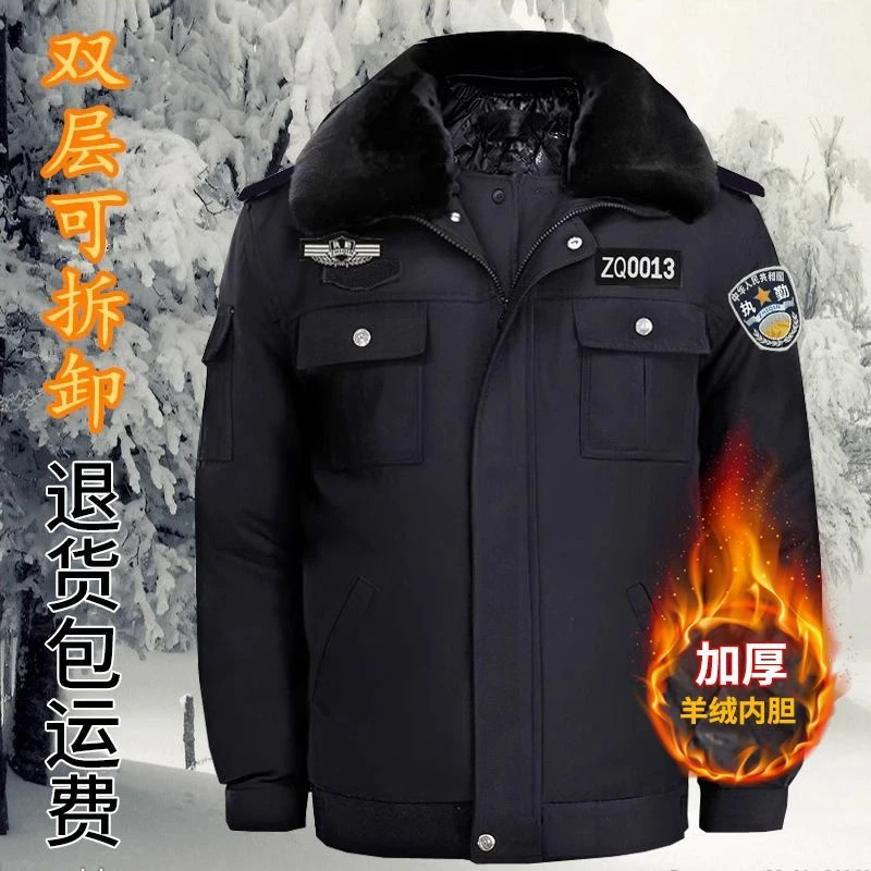 高档保安棉服冬季加厚棉衣保安工作服套装棉袄冬装防寒执勤服