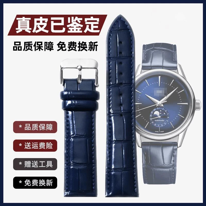 真牛皮满天星黑武士表链真皮皮表带电池机械表橡胶表带表壳弹簧针