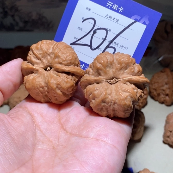 吊坠文玩核桃你我是206