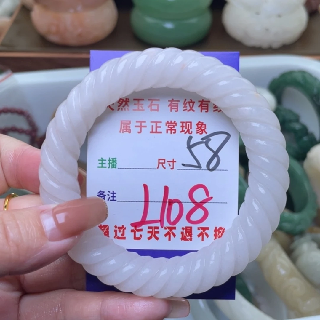 【闪购商品】未镶嵌手镯（圆镯）石英质玉