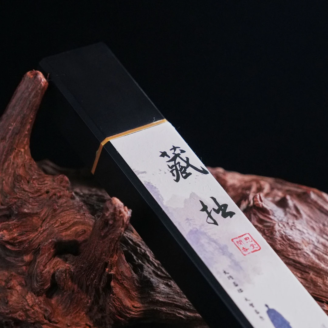 闻思香堂【藏拙】线香30g 纯手工（非遗制香） 中式传统天然香