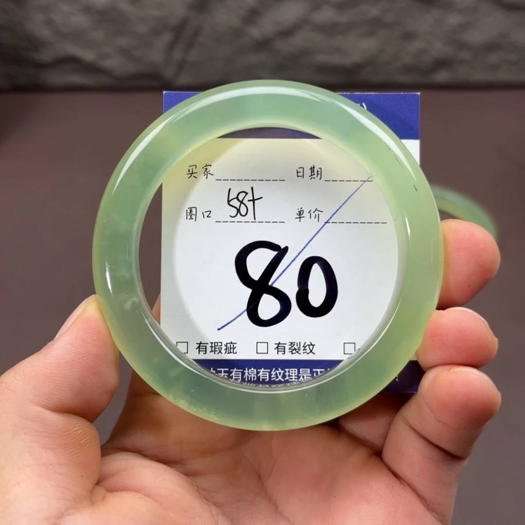 岫玉未镶嵌手镯手镯