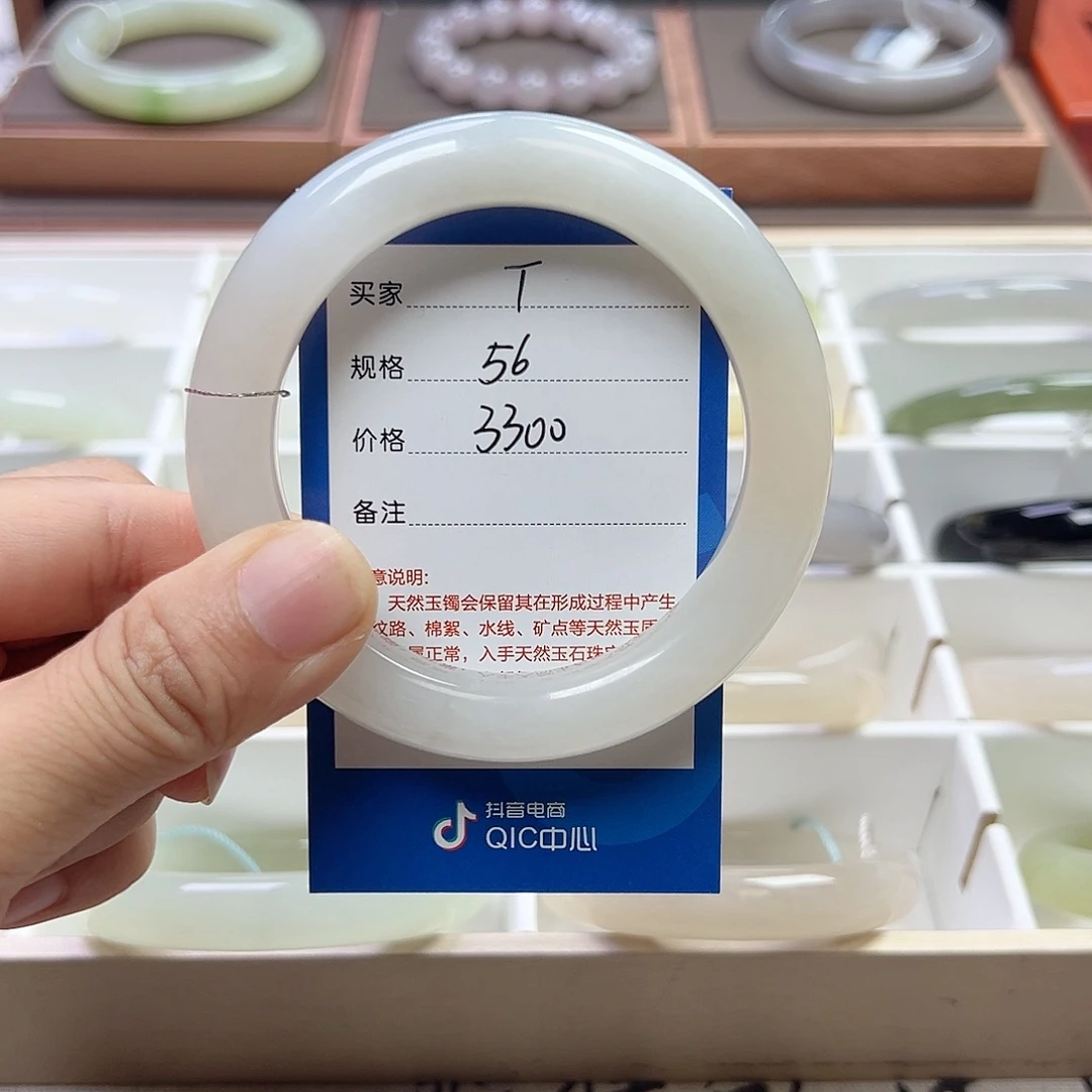 花***好和田玉未镶嵌手镯