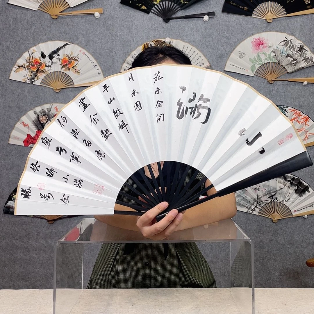 国画10寸-仿乌木福利折扇（默认粘好）