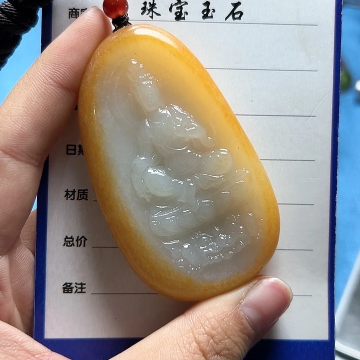 和田玉挂件未镶嵌苏*