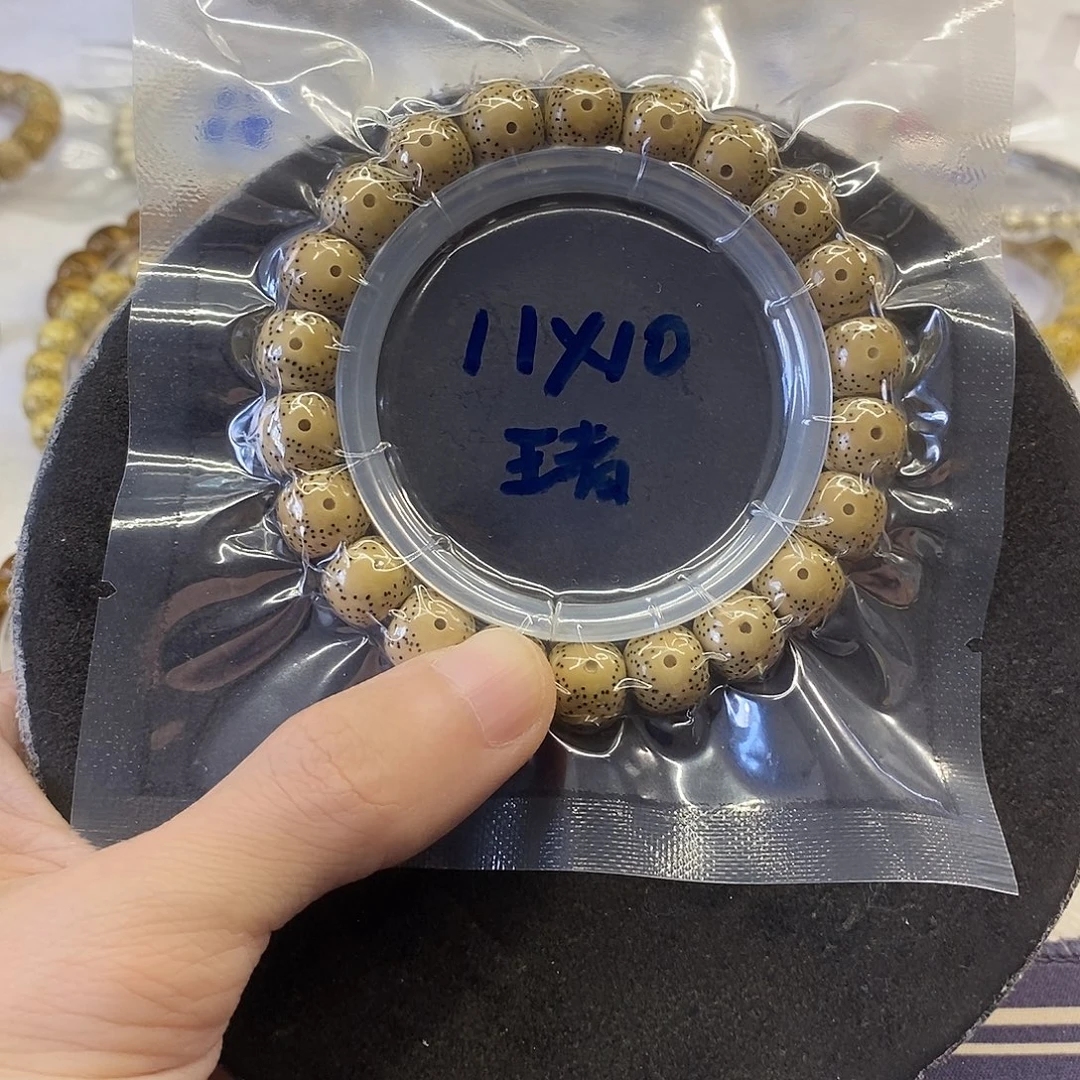 驰***羽手串星月菩提原生态11/10