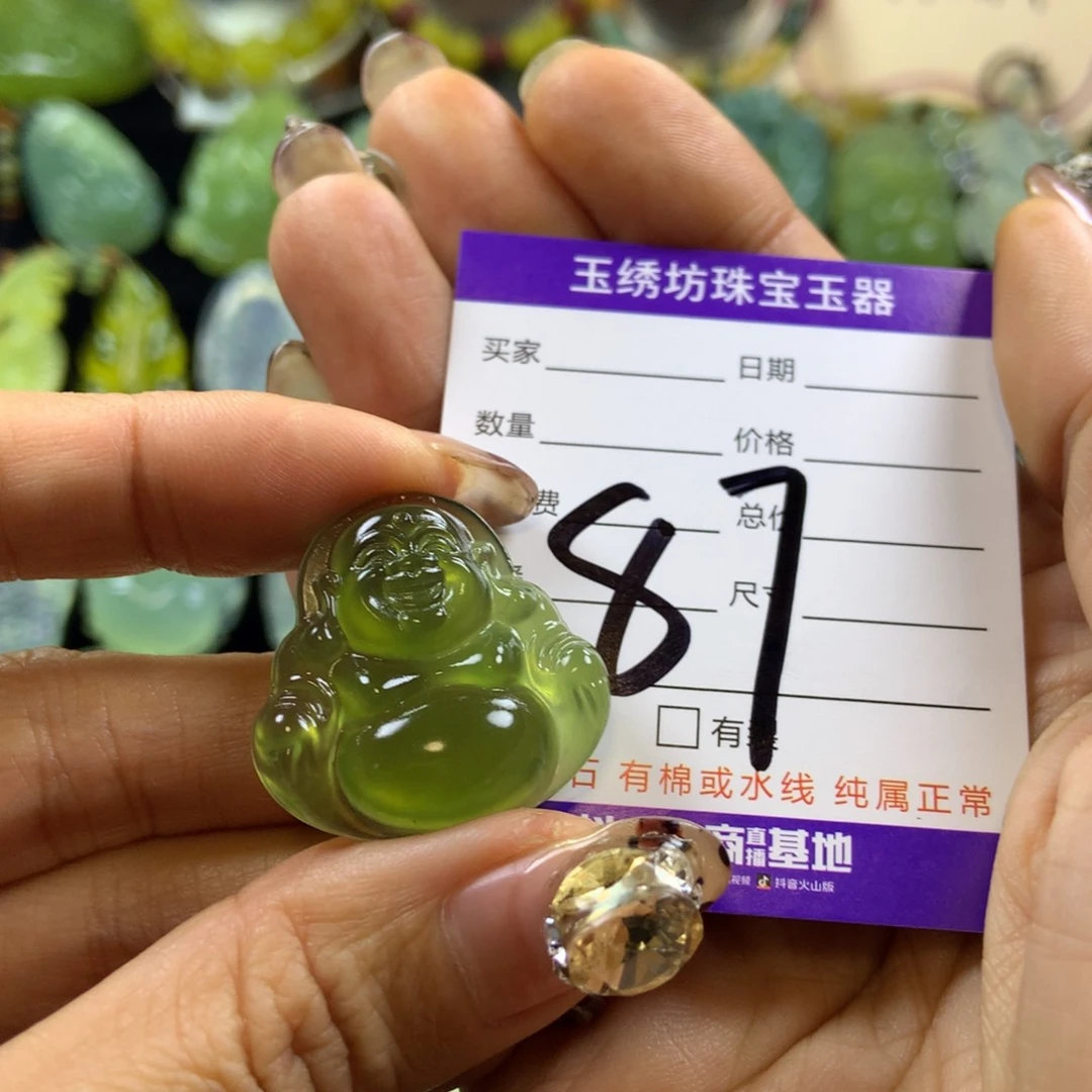 【闪购商品】蛇纹石玉颈饰未镶嵌