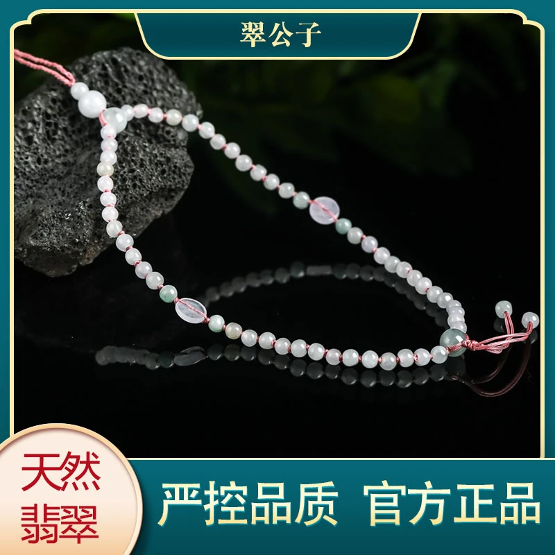 天然翡翠手链时尚编织2025新款小米珠女款简约翡翠米珠子手链珠串