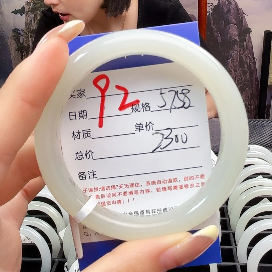 未镶嵌手镯和田玉