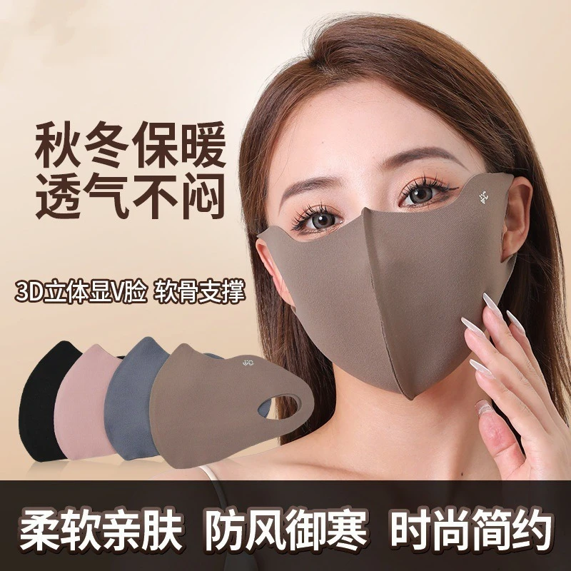 秋冬季加厚款双面德绒口罩3D立体舒适透气高颜值纯色简约防护保暖