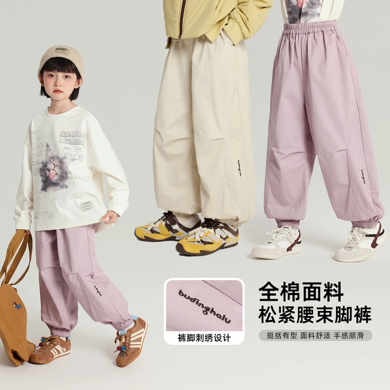 布丁哈鲁【杏粉浮光】女童休闲裤松紧腰束脚裤秋季2025新款G53PW554