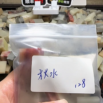 秋***涯寿山石壽山石壽山石