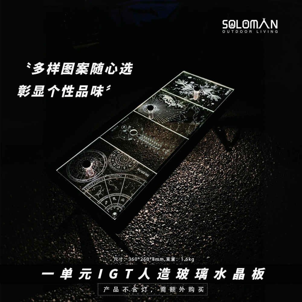 户外透明水晶板IGT一单元拓展发光氛围适用GOALZERO露营灯