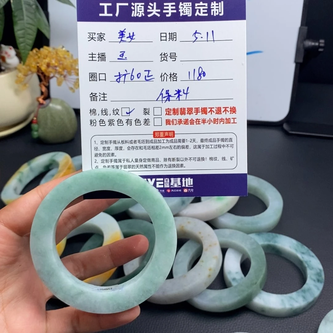 定制翡翠翡翠手镯未镶嵌新***宝