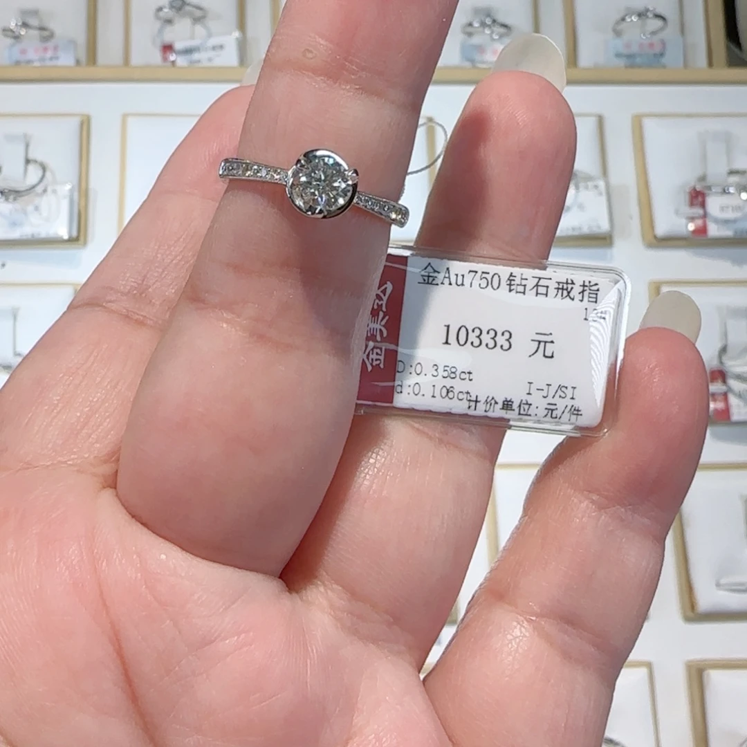 18K金镶嵌戒指/指环钻石