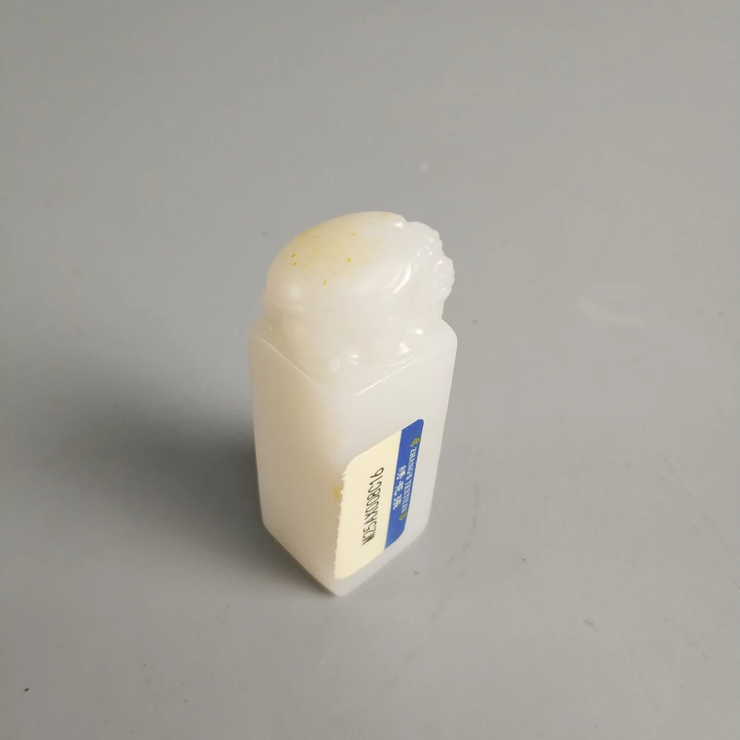 20世纪中后期和田玉印章-M25AX008C16手把件/挂坠/摆件/绣花张