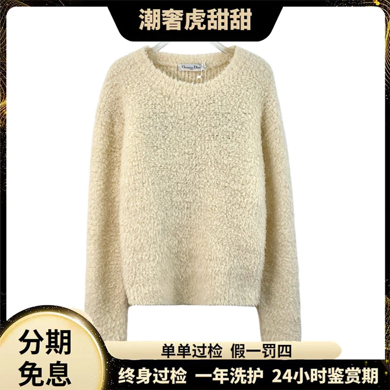 99新 DIOR/迪奥 CW0337 logo字母嵌花泰迪毛衣 36 XS码  潮奢虎