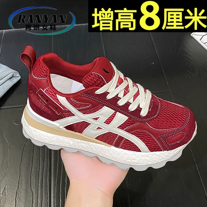 内增高8cm阿甘鞋女款2025夏季新款透气网面休闲运动鞋百搭松糕鞋