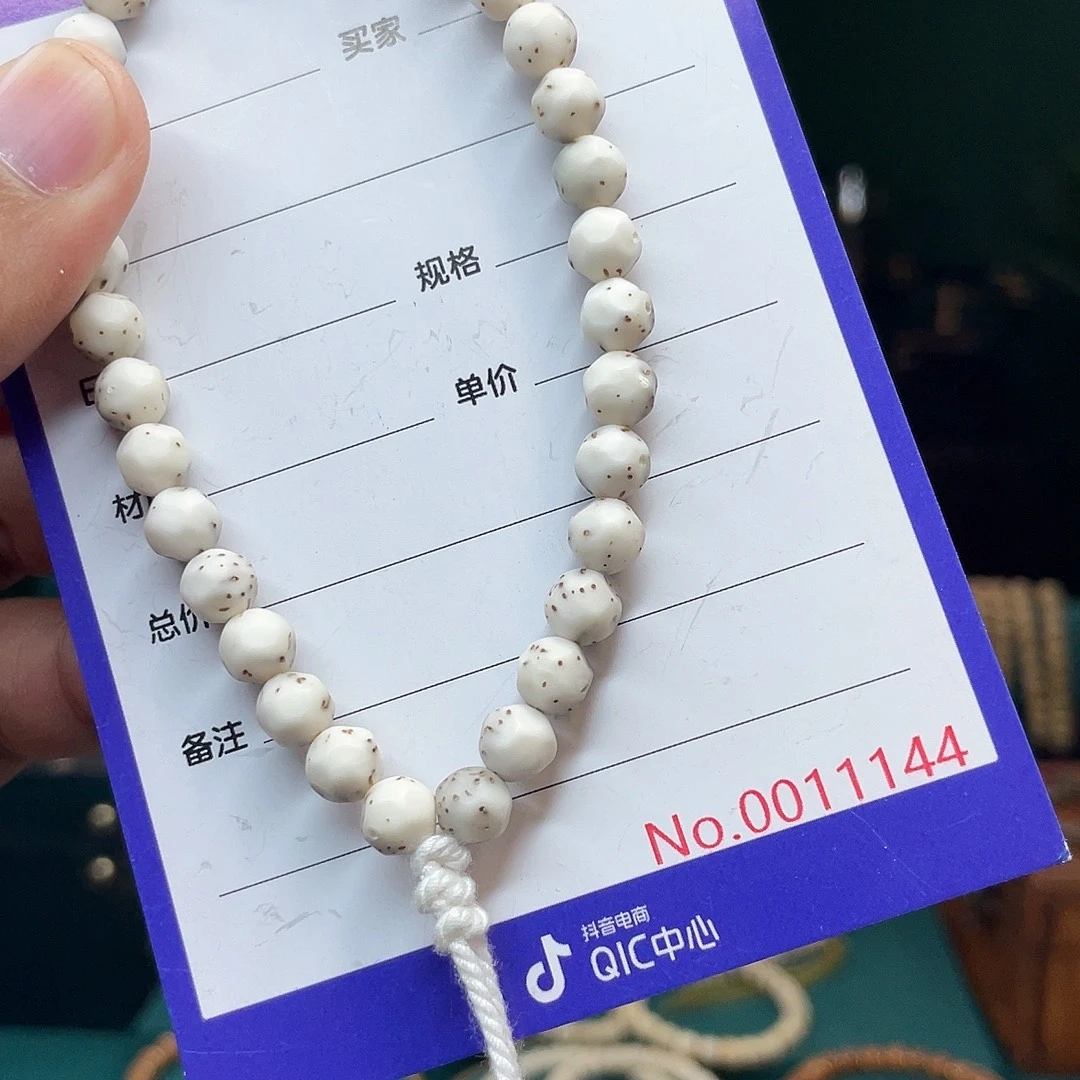 星月菩提吊坠星月