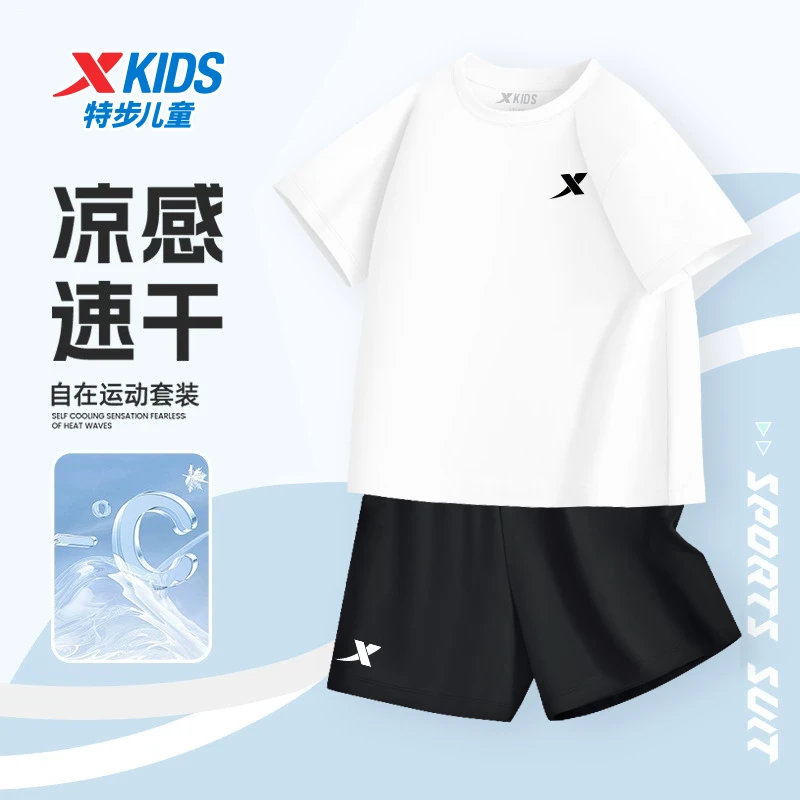 特步童装男童女童夏季运动短袖套装潮款中大童透气短裤透气两件套