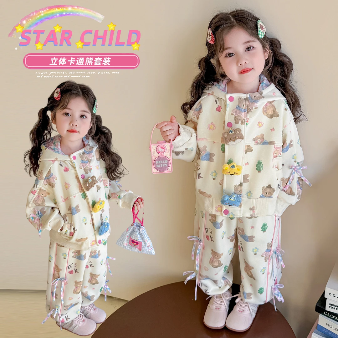 可爱超萌儿童衣服女童秋装套装2025年款女宝宝独特洋气时髦女童装