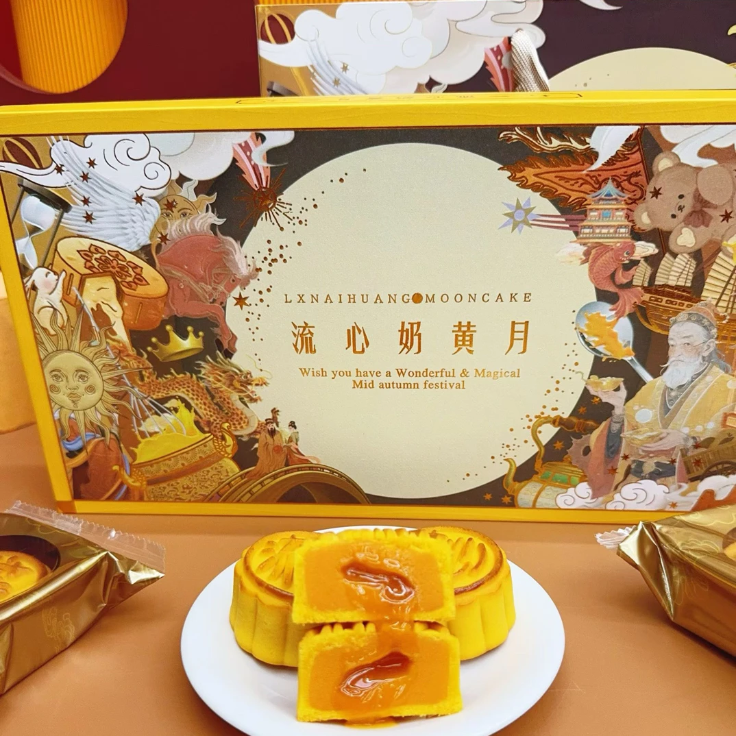 中秋手伴礼流心奶黄月饼礼盒8个装送礼袋