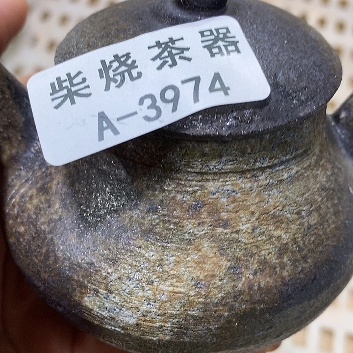 柴烧柴烧柴烧柴烧柴烧