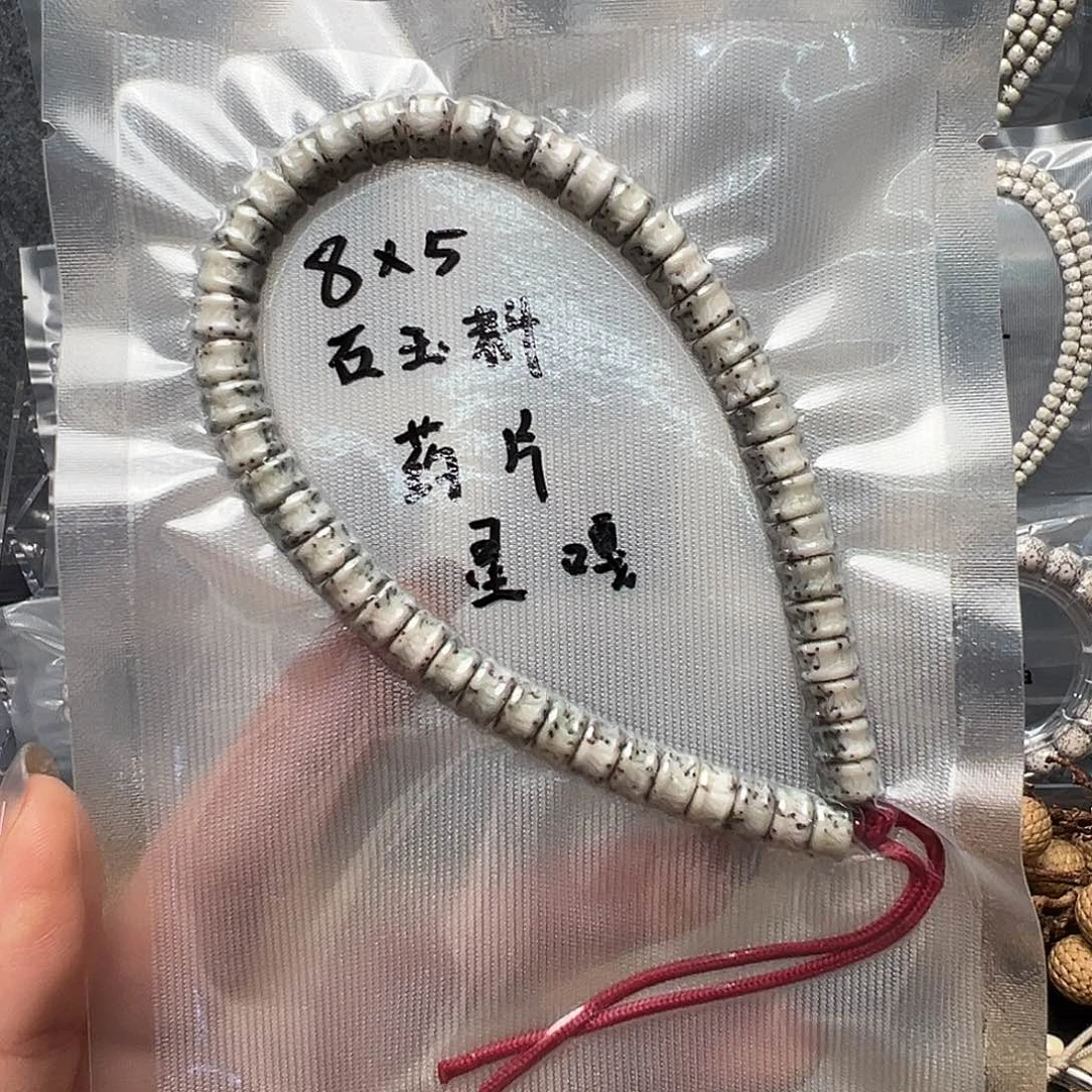 星月菩提吊坠8石玉料手持 药片星嘎 大留白 针尖牛毛星