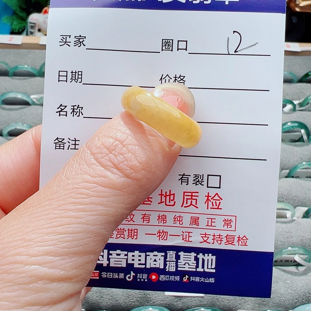 翡翠戒指未镶嵌戒指