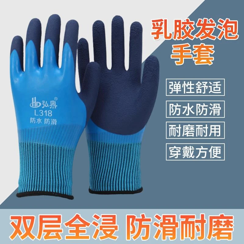 手套劳保耐磨防水防油加厚皮手套批发软胶男工地干活工作厂家直销