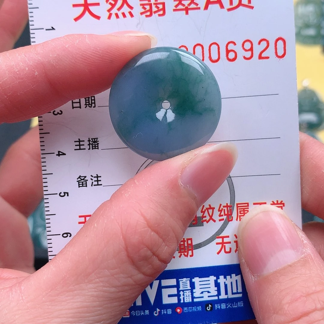 翡翠吊坠(不含链)未镶嵌吊坠