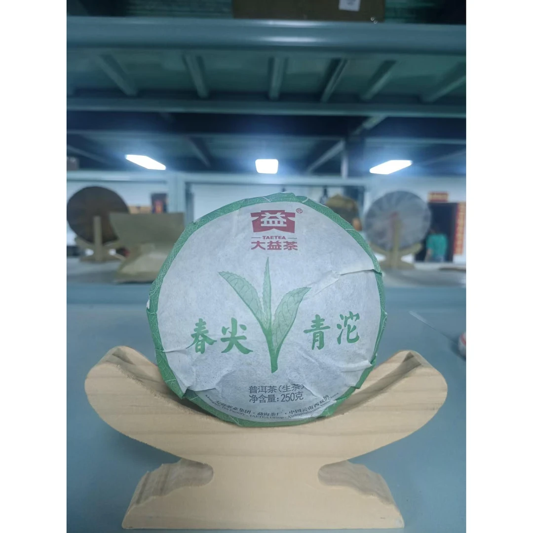 2012年春尖青沱普洱生茶250G
