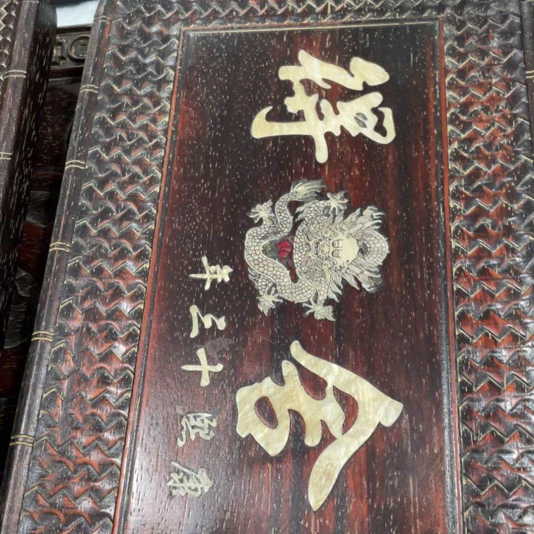 香榧木木有了了了了了了了