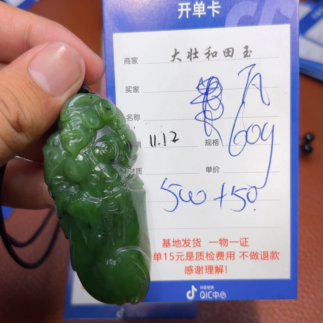 未镶嵌和田玉挂件瓦*虎